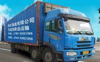 祥旺物流-深圳危險品運輸市場二部 危險品運輸,普通貨運,專車派送,租車服務(wù),車輛掛靠